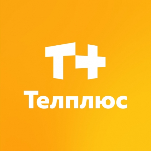 Телплюс